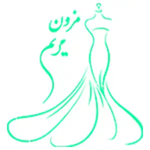 مزون مریم